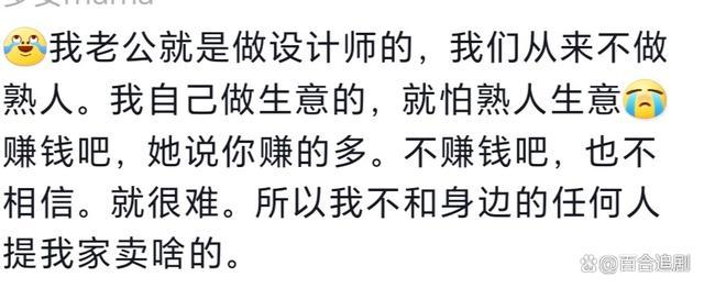 《我的助理不简单》王珂涵扮演者是谁 王珂涵结局是什么？