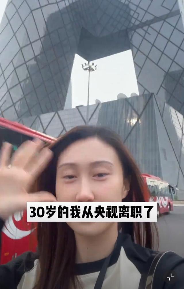 水均益女儿水亦诗传拍视频宣布从央视离职 离开央视的主持人都去哪了？