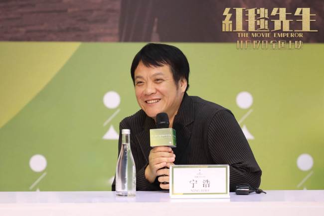 宁浩新片《红毯先生》首映优雅自嘲"辣翻"平遥影展