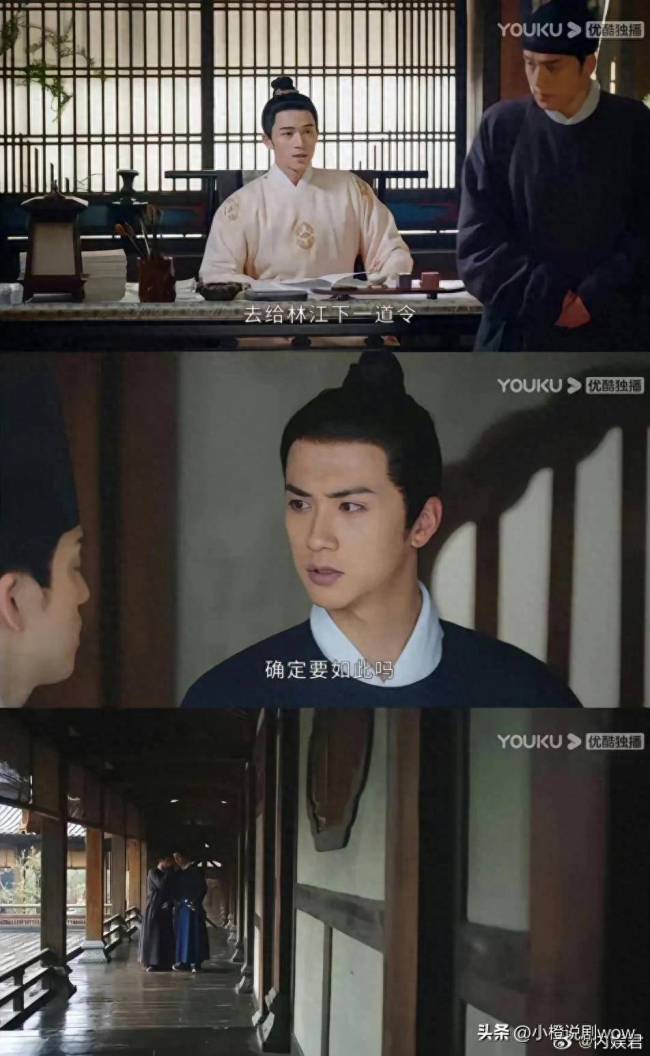 《为有暗香来》银杏是谁 银杏是家主的人吗?