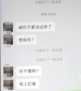 啊？这！什么？！大学生当伴郎未归疑被骗去缅甸