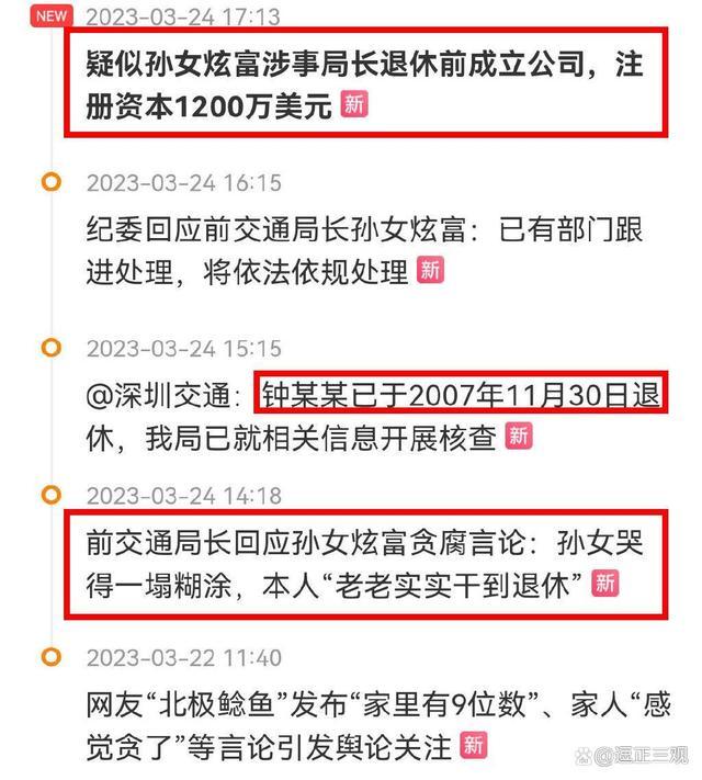 北极鲶鱼爷爷是谁 北极鲶鱼爷爷是什么级别？