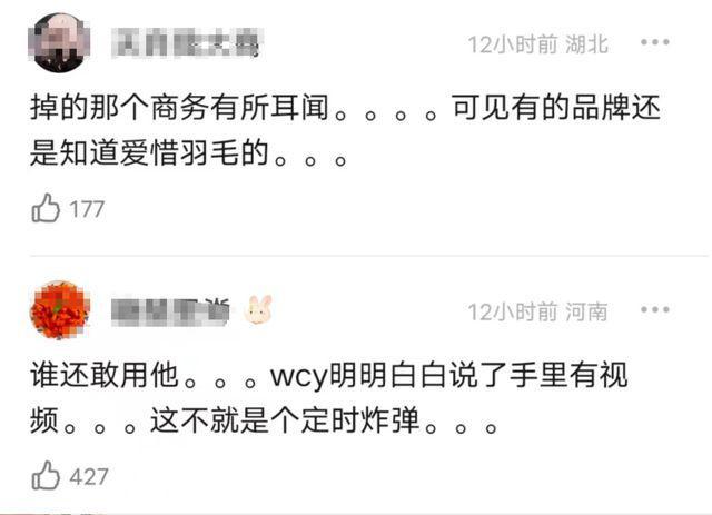 吴楚一陈牧驰事件梳理 吴楚一：我不会再陷入自证陷阱