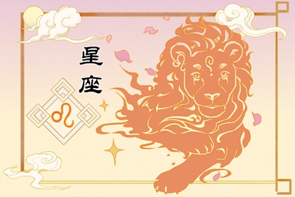 哪个星座最无知 最没脑子的星座