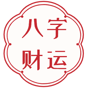花心男的3种面部痣相特征 花心男面相特征