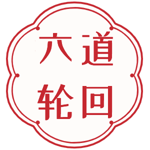 花心男的3种面部痣相特征 花心男面相特征