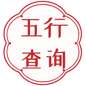 花心男的3种面部痣相特征 花心男面相特征