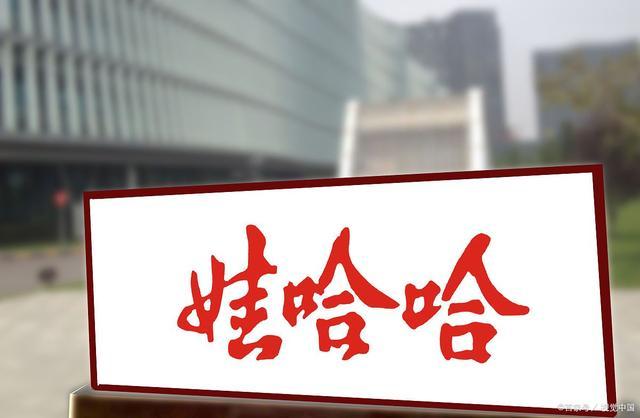 钟睒睒蝉联胡润百富榜首富 钟睒睒是谁个人资料简介