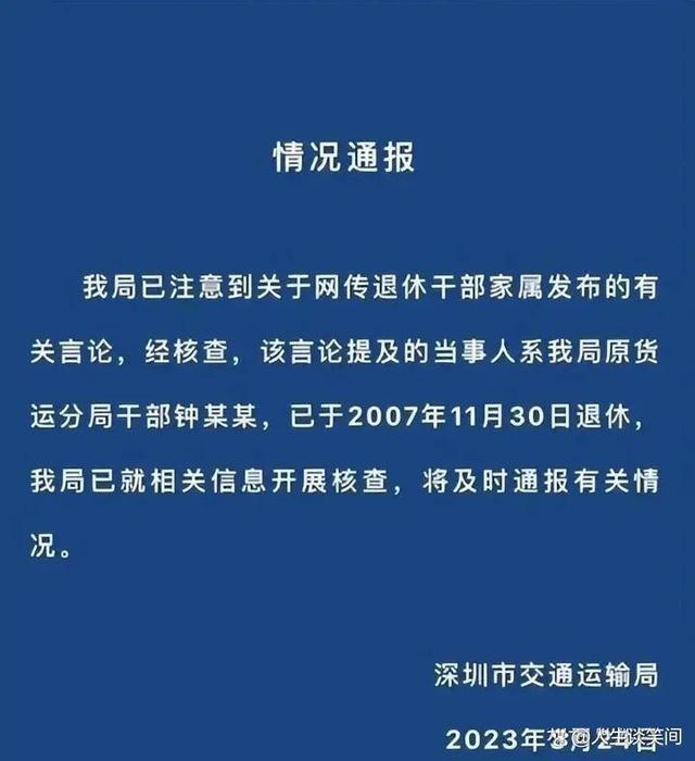 北极鲶鱼前局长孙女炫富事件始末 北极鲶鱼是怎么回事？