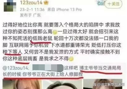 北极鲶鱼事件是什么事 北极鲶鱼爷爷钟庚赐是哪里人