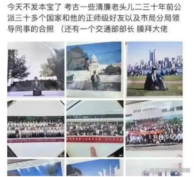 北极鲶鱼事件是什么事 北极鲶鱼爷爷钟庚赐是哪里人