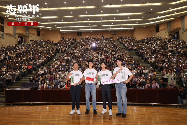 《志愿军：雄兵出击》路演 高校学子续写先辈志愿