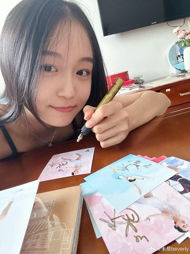 恋情坐实！苏翊鸣朱易十指紧扣牵手照曝光 朱易苏翊鸣差多少岁？