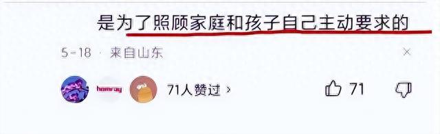 李思思离职后的去向引猜测 转行直播带货当“网红”引争议