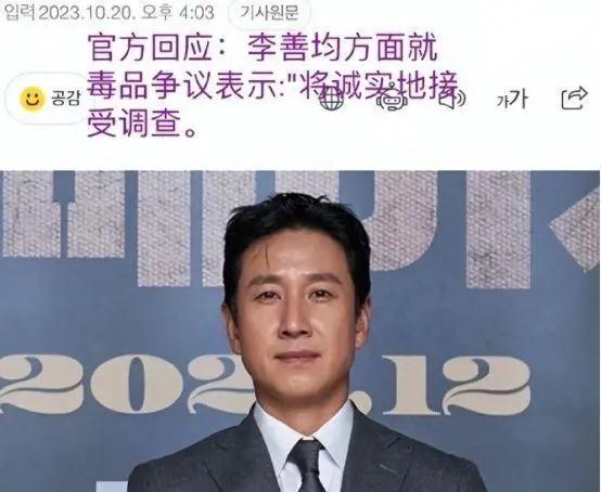 权志龙吸毒案时间线梳理 多次被揭发服用药品，本人回应“没吸毒”