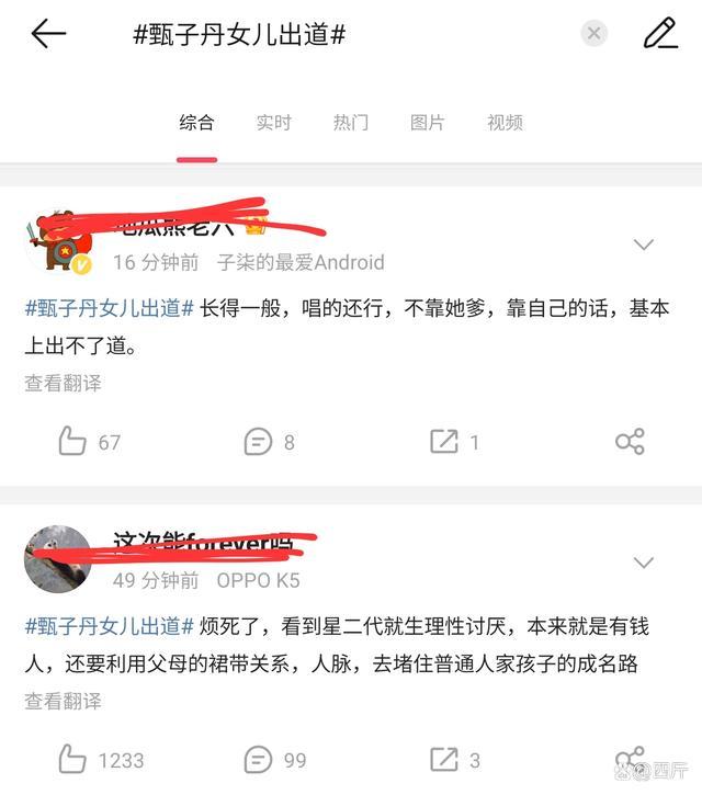 甄子丹女儿官宣出道 甄子丹的女儿叫什么？国籍是哪国人？