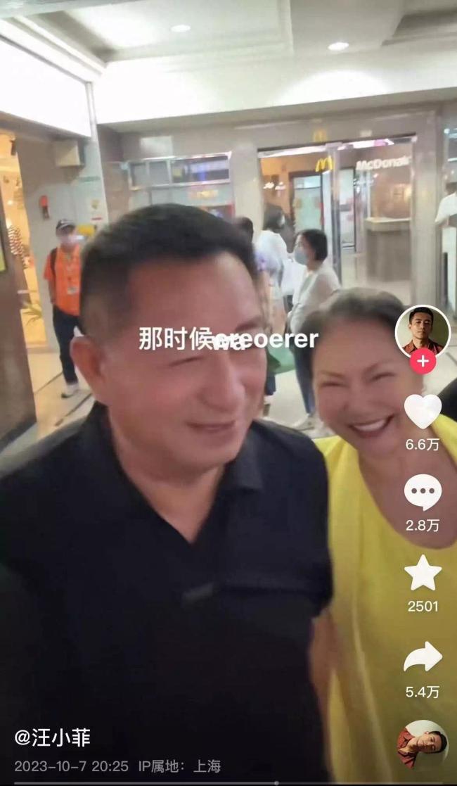 经纪人称大S具俊晔婚姻和睦幸福 汪小菲称还爱大S：我不会放下她