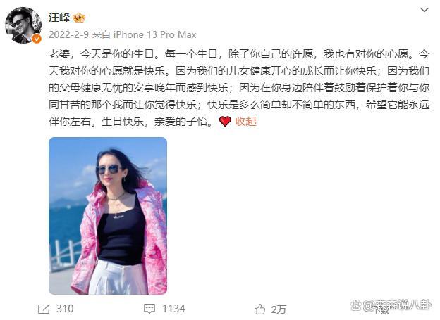 章子怡汪峰官宣离婚 章子怡汪峰感情时间线什么时候结婚的？