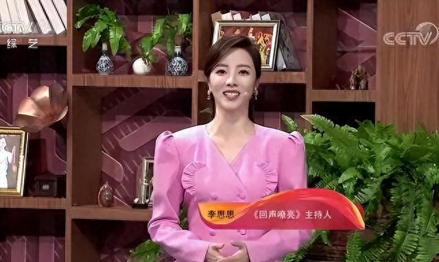 李思思离职后的去向引猜测 转行直播带货当“网红”引争议