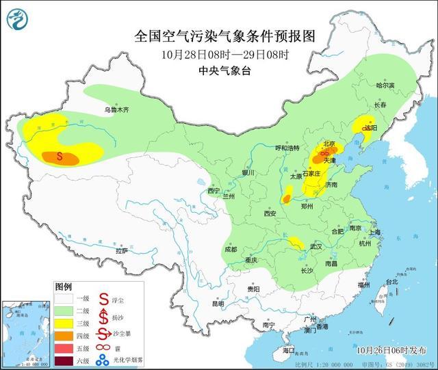 本周六起华北黄淮等地将出现霾天气 局部重度霾或将持续6天