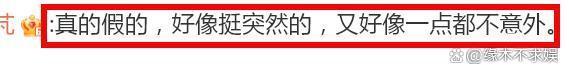 章子怡汪峰离婚是真的吗还是假的 章子怡汪峰感情史