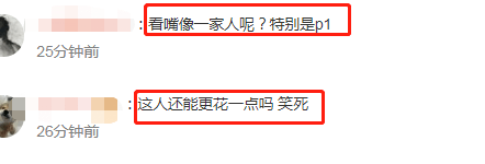 王大陆被爆新恋情 被扒女方是沐轩，被发现后不停绕圈想甩掉狗仔