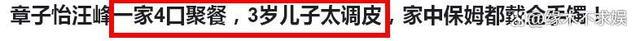 章子怡汪峰离婚是真的吗还是假的 章子怡汪峰感情史