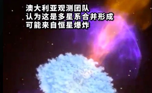 科学家发现80亿年前“快速射电暴” 80亿年以前有无线电吗？