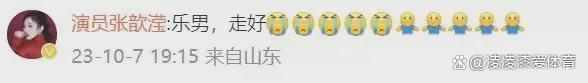 网传傅艺伟30岁儿子高乐男去世 猜测受母亲两次离婚喝吸毒影响