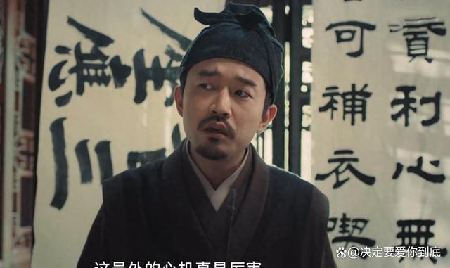 《繁城之下》人物关系 繁城之下薛举人是谁?