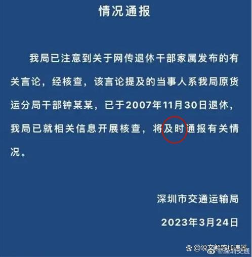 北极鲶鱼事件是什么事 北极鲶鱼爷爷钟庚赐是哪里人