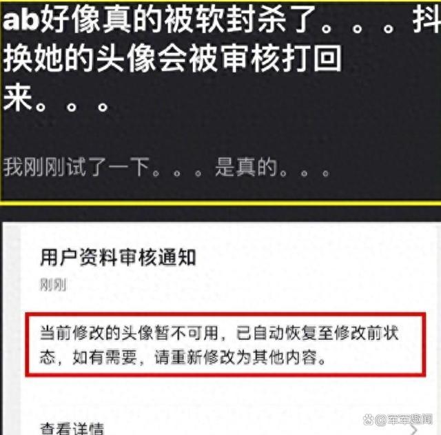 Angelababy张嘉倪微博账号被禁言 暗示了事件的严重性！