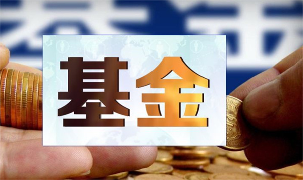 基金适合分散风险吗