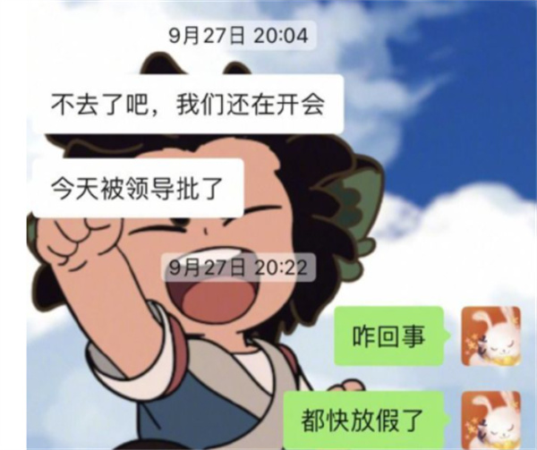 郑州轻生女教师曾被要求加班数石榴