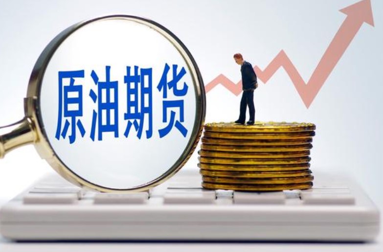原油和金属期货之间应该如何选择
