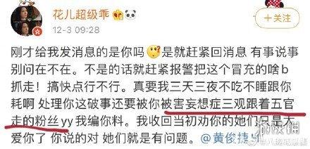 请问你在山海经第几页什么意思 你在《山海经》第几页