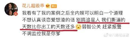 请问你在山海经第几页什么意思 你在《山海经》第几页