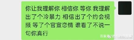 请问你在山海经第几页什么意思 你在《山海经》第几页