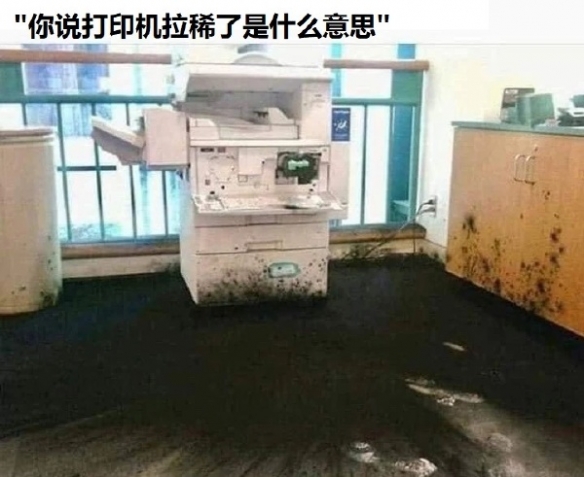弹性不错但动作能再大点么 囧图 对准了结果还是插不进
