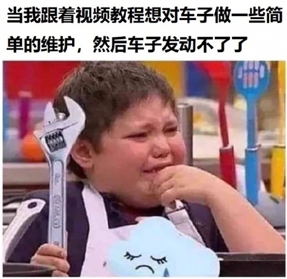 弹性不错但动作能再大点么 囧图 对准了结果还是插不进