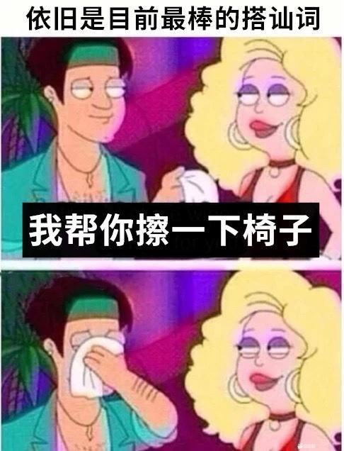 弹性不错但动作能再大点么 囧图 对准了结果还是插不进