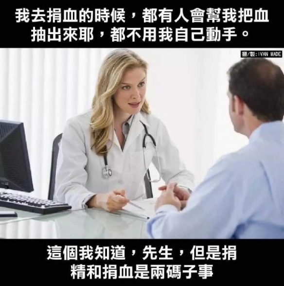 游戏女角穿着内衣就能打怪 囧图 人都要被抽干了