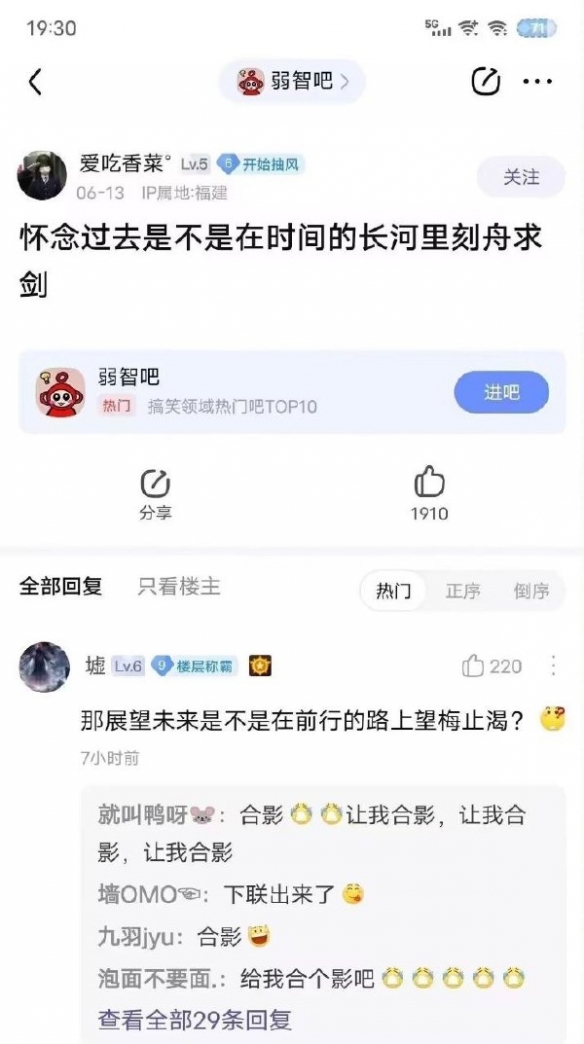 游戏女角穿着内衣就能打怪 囧图 人都要被抽干了