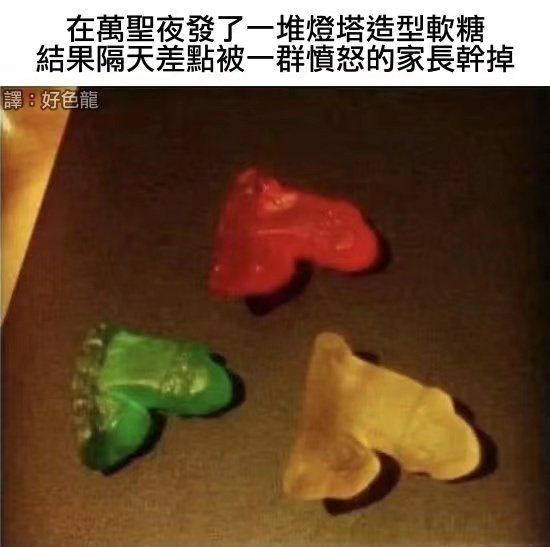 隔壁住了情侣每晚都是煎熬 囧图 谢谢屁股已经在烫了