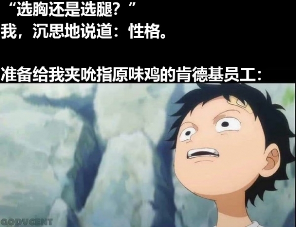 隔壁住了情侣每晚都是煎熬 囧图 谢谢屁股已经在烫了