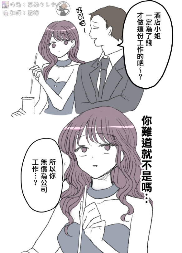 隔壁住了情侣每晚都是煎熬 囧图 谢谢屁股已经在烫了