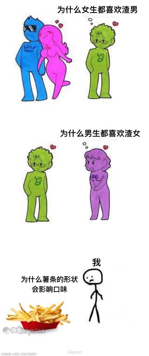 脱衣有肉的身材让人羡慕 囧图 这两位治好我的电子阳痿