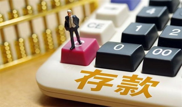 如何利用存款赚取额外收入