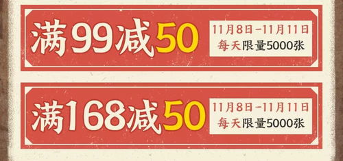 京东双11满300-50是怎么算的_2023得物双十一什么时候开启