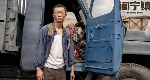 白宇帆黄尧在一起了吗_山海情里面小黄是谁演的